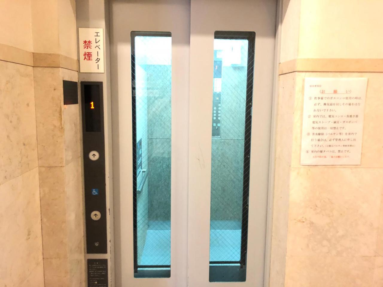 Hotel Mirai Йокогама Экстерьер фото